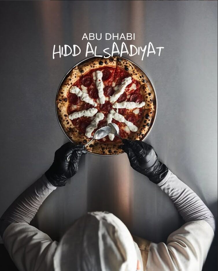 The Sa'Diyat pizza above the pass at Hidd Al Saadiyat