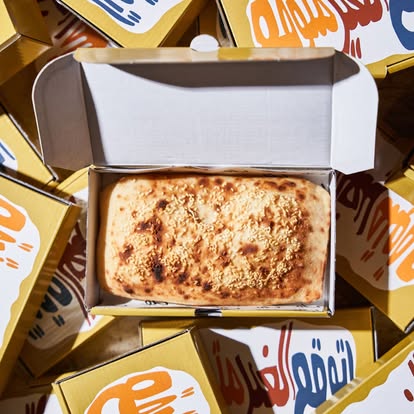 Focaccia in a Blu box